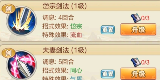 武宗江湖官方版