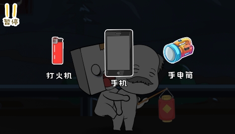 紙盒人驚魂夜2無(wú)廣告版