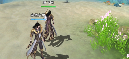 仙靈塵緣官方版