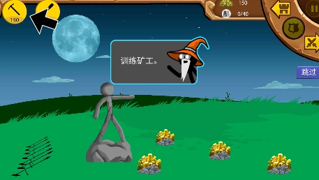 火柴人之荒野混戰(zhàn)游戲最新版