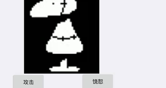 傳說(shuō)之下自制劇情官方版
