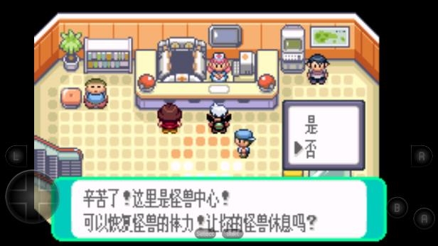 口袋天龍的墮落中文版 口袋天龍的墮落中文版