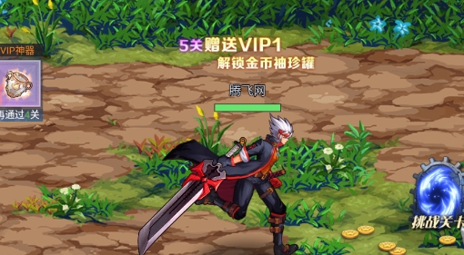 契約大陸游戲官方版