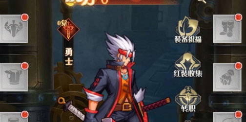 契約大陸游戲官方版