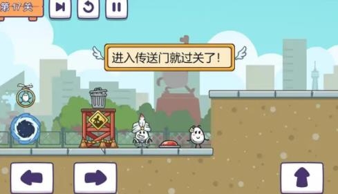 茶葉蛋派對游戲最新版