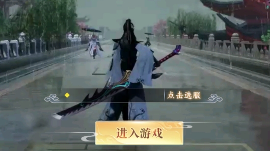 天仙訣手游官方版