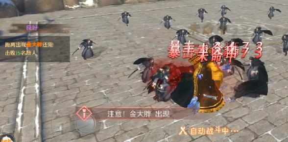 上陽賦手游最新版