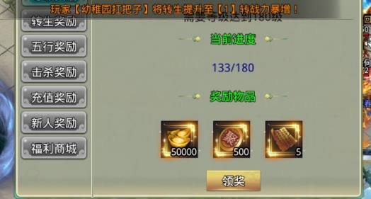 潛龍無限刀官方版