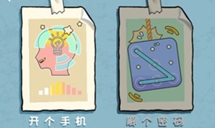 我腦梗了游戲最新版