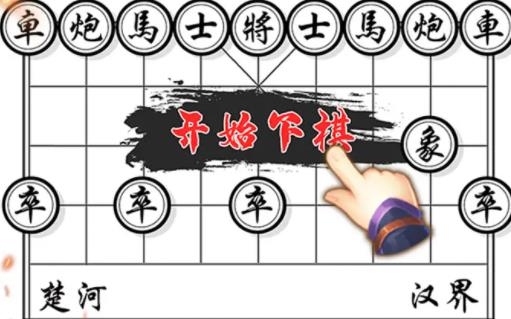 天天玩象棋手游最新版