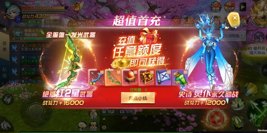 太古神王免費(fèi)百萬(wàn)充值點(diǎn)版