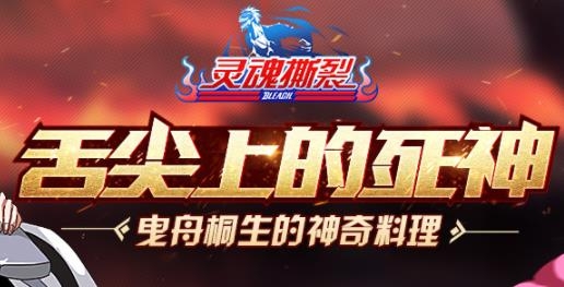 千年血戰(zhàn)九游客戶端