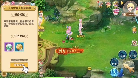 艾倫大陸送充值盲盒版