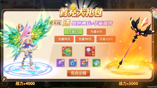 艾倫大陸送充值盲盒版