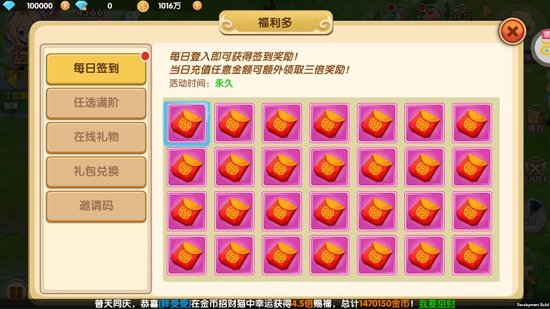 艾倫大陸送充值盲盒版