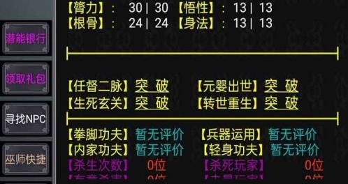 觀海聽濤游戲安卓版