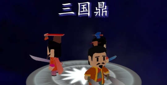 中華戰(zhàn)事錄游戲官方版