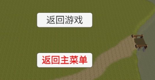 中華戰(zhàn)事錄游戲官方版
