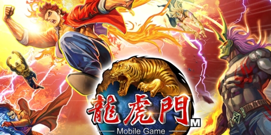 龍虎門M官方版(龍虎門M)