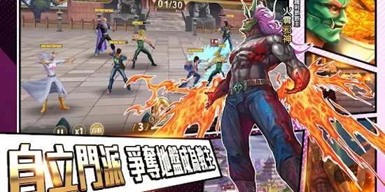 龍虎門M官方版(龍虎門M)