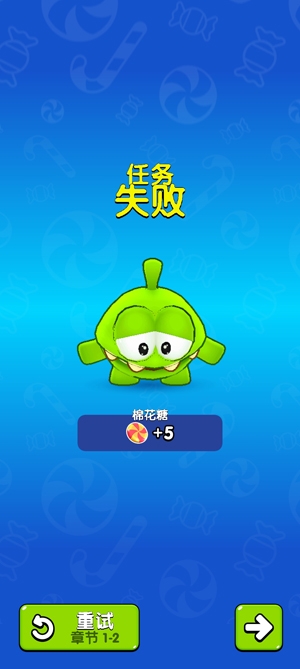 歐姆跑酷2官方版