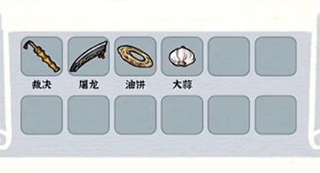 屏幕惡搞大師游戲最新版