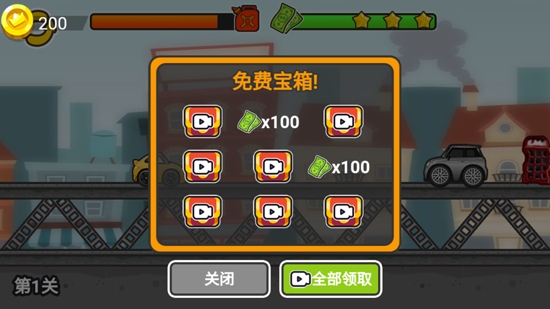 抖音我撞車(chē)賊溜最新版