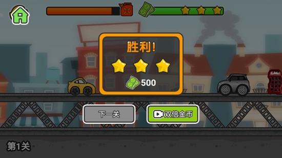 抖音我撞車(chē)賊溜最新版