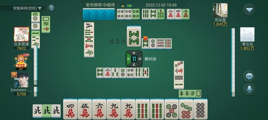安徽懷遠(yuǎn)麻將官方版