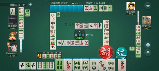 樂樂潛山麻將最新版本