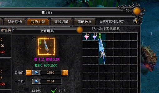 奇跡合擊版官方版