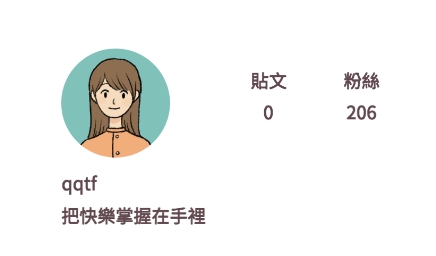 愛說不說游戲最新版
