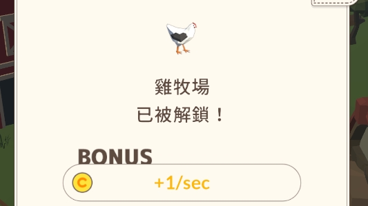 動物農(nóng)場點擊點擊動物農(nóng)場官方版