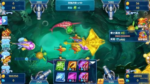 貝貝捕魚高爆版