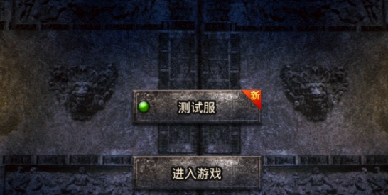 王者霸業(yè)摸金萬倍超爆版