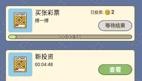 最新版《掙個小目標(biāo)》