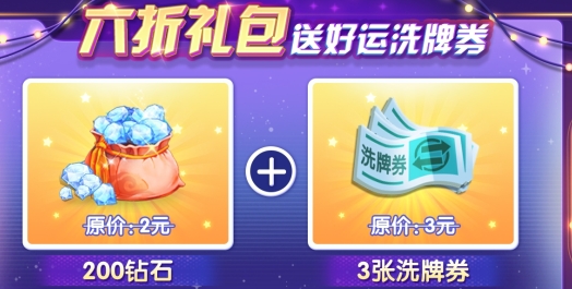 哥哥杭州麻將官方版