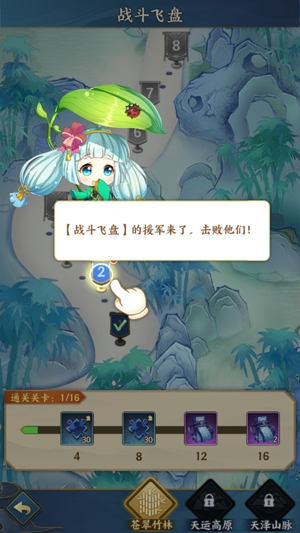 抖音老王扔的準游戲最新版