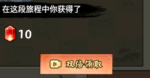 異獸自走棋免廣告破解版