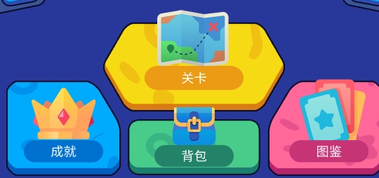硬廣游戲官方版