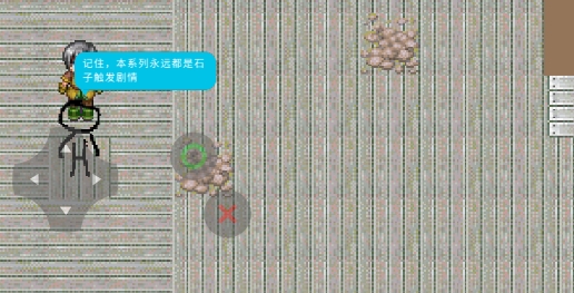 虛渺的記憶2官方版