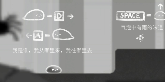 水相游戲官方版