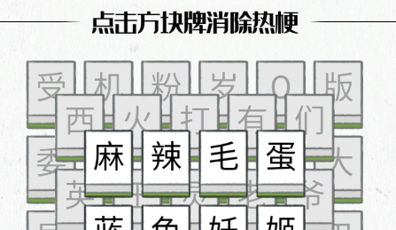圖文世界游戲最新版