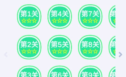 硬廣游戲免廣告版