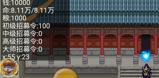 魔塔三國之逆亂時(shí)空官方版