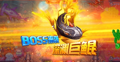 財(cái)神捕魚官方版