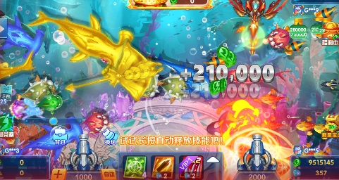 財(cái)神捕魚官方版