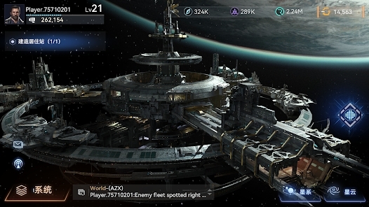 新星鋼鐵銀河國際版(Nova: Space Armada)