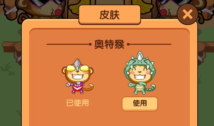 猴了個猴游戲最新版