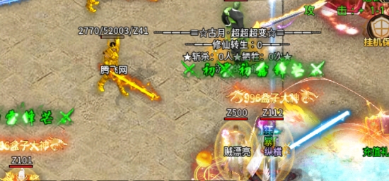 古月超超超超超變官方版